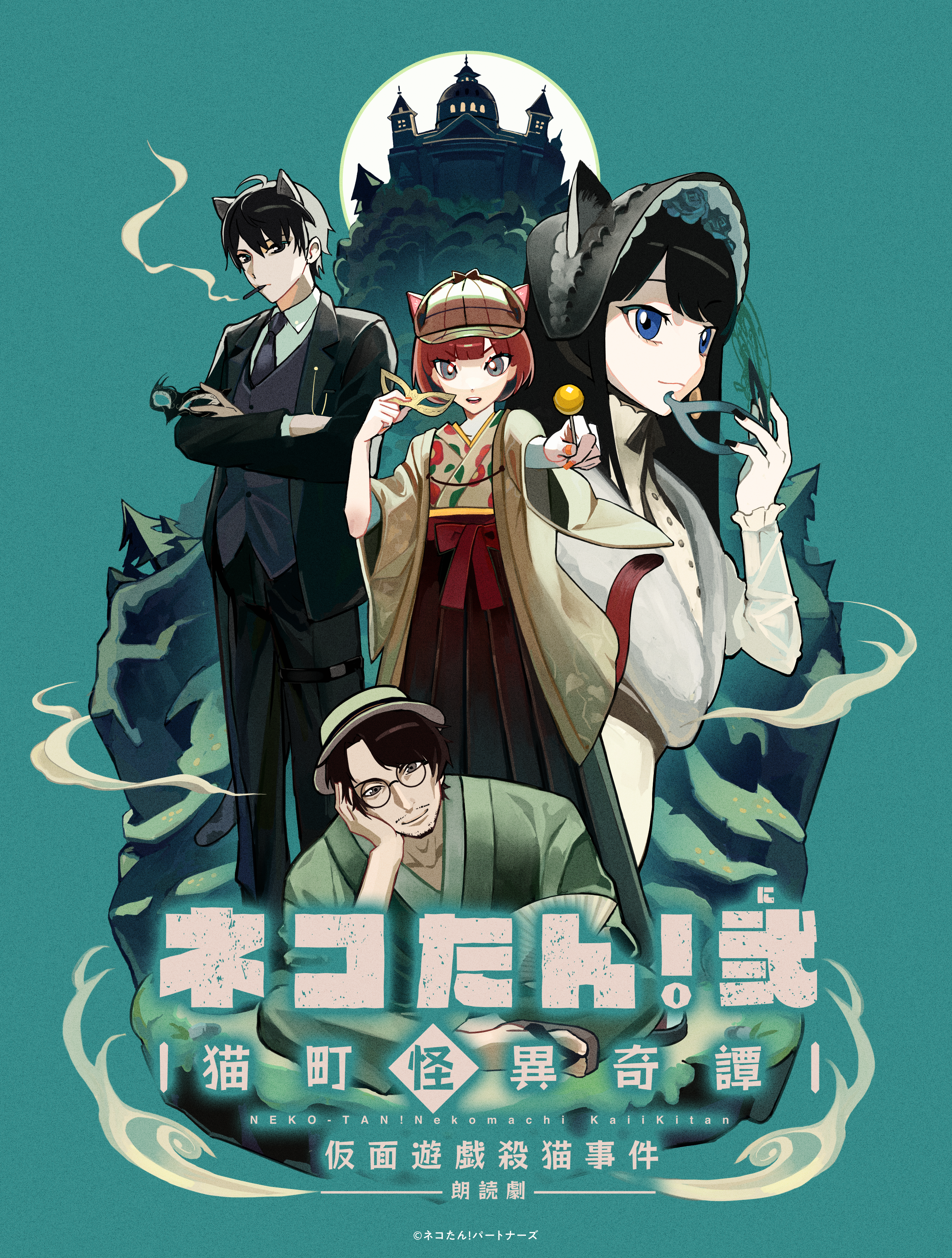 朗読劇 「猫と裁判」 DVD Amazon.co.jp: 猫と裁判 [DVD] : 白石美帆, 徳山秀典, 太田基裕